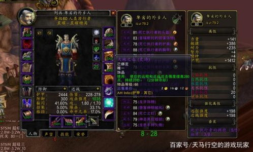 大冲锋怀旧服独家攻略，职业连招、武器搭配+PVE速通，零基础也能稳上分？