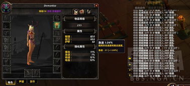 恶魔领主邪礼类型全拆解，精准匹配开荒/速刷热门需求的实战攻略