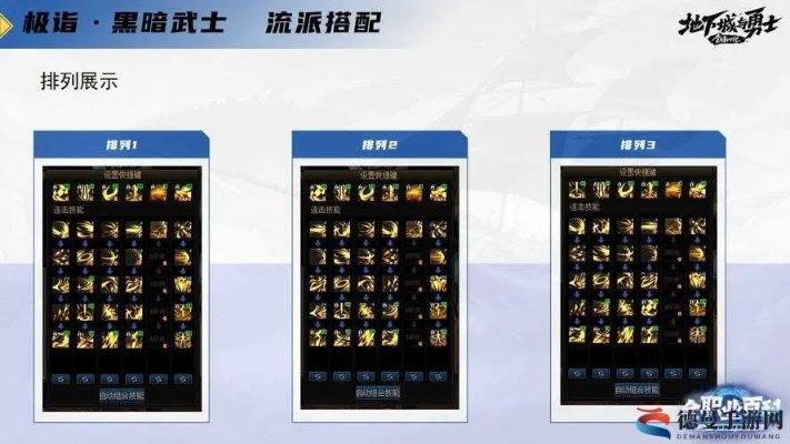 2026暗黑武士全维度攻略，技能排列/毕业装/实战连招，新手如何逆袭一线输出？