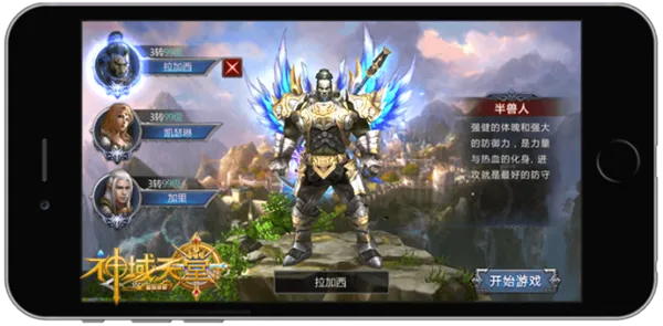 神域天堂从萌新到霸主，转职秘辛、专属打宝点、战力飙升全解析