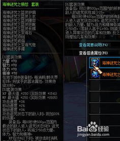 2026DNF远古3深度攻略，职业套装选品、散件打造、速刷冷门技巧全解锁