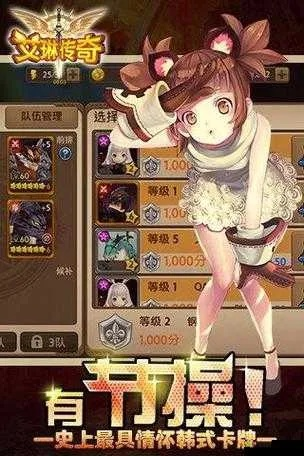 艾琳传奇零氪怎么玩？SSR培养优先级、平民开荒阵容与副本速通全攻略