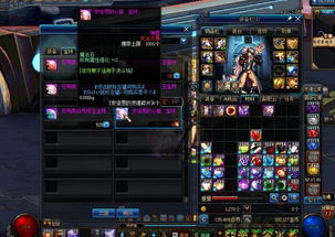 大转移后DNF刷图排行深度解析，平民速刷与安徒恩攻坚职业怎么选？