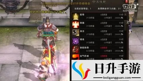 2026斗战神罗刹幻甲全攻略，流派适配、兑换优先级与隐藏增益揭秘