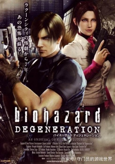 生化危机CG动画全类型解析+冷门分支补全，哪部是你主线缺口的钥匙？