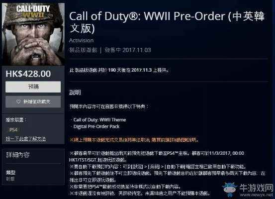 使命召唤14中国区售价类型全拆解，匹配玩家热门需求的精准选购指南