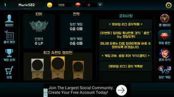 撸友派第三季全集怎么看？藏在整活里的LOL上分干货&职业梗全解密