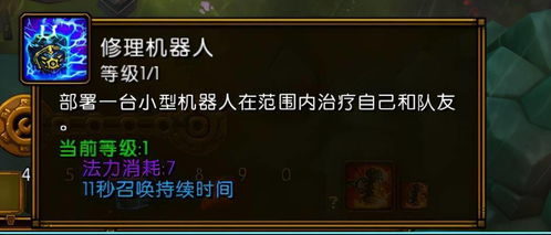 火炬之光2工程师怎么加点？3大热门流派+开荒毕业方案（附2026年数据）