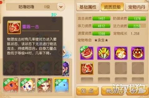 2026实测，梦幻世界手游零氪怎么玩？30天冲69级+毕业宠物养成指南