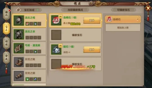 天龙八部全阶段升级攻略，零氪/卡级适配 实测高效冲级的12个冷门技巧