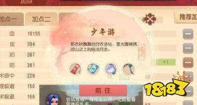 问道答题怎么拿满分？覆盖科举/日常/仙魔试炼，附2026高频题库