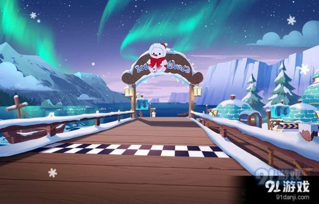 QQ飞车冰上圆舞曲深度攻略，四星冰雪赛道跑法、鲜为人知近道与打滑应对全指南