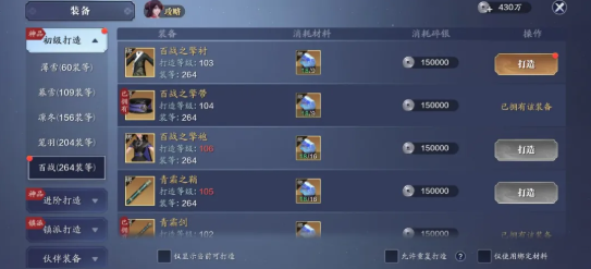 天涯明月刀缉拿怎么选类型？速刷搬砖/成就解锁/萌新适配，2026高效玩法全攻略