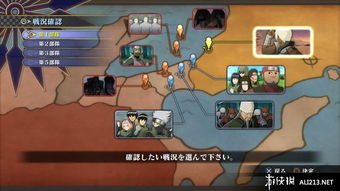 火影忍者究极风暴3完全爆发深度指南，鲜为人知连招、全剧情解锁与对战上分秘籍