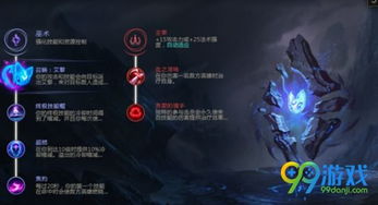 虚空先知（蚂蚱）怎么稳拿上分？2026对线/团战/出装天赋全攻略｜胜率49.8%