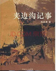 华清宫回忆录全攻略，沉浸式历史叙事怎么玩？解锁隐藏剧情+2026实测指南