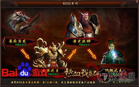 武圣屠龙2026硬核攻略，新手3天霸服、高爆打宝、攻沙必胜全指南