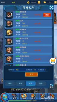 鲜为人知的热血江湖外挂类型，2026热门需求匹配+防封实战全攻略