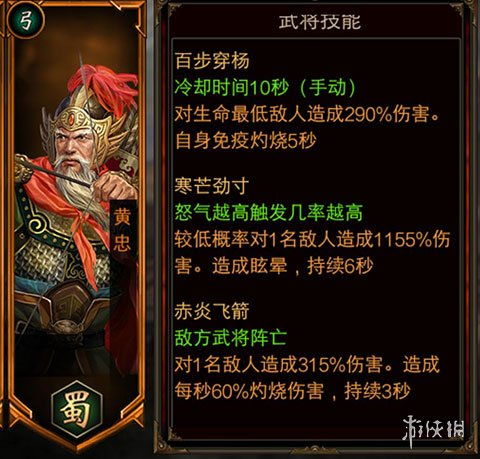 三国群英传8怎么称霸乱世？武将搭配/兵种克制/城池速通2026实测全攻略