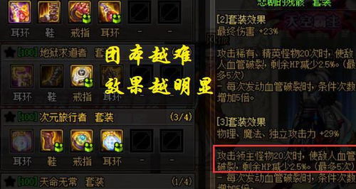 裂创心灵之刃还能封神？怀旧服削血机制、适配场景与毕业搭配全指南