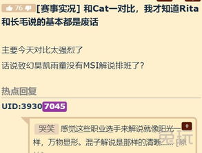 PE李浩宇（西卡）深度解析，职业辅助秘籍+解说级版本思路，普通人怎么学？