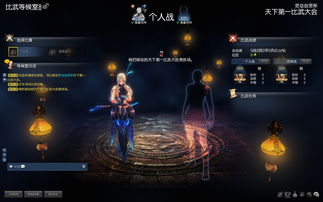 2026剑灵灵剑士怎么玩？冷门控场流崛起+PVE/PVP实战全攻略