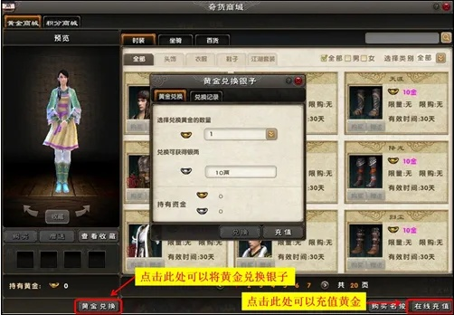 0002JY九阴真经入口怎么找？匹配热门需求的进服&进阶全攻略