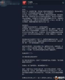 发售已三年！0xZe0n破解《原子之心》D加密