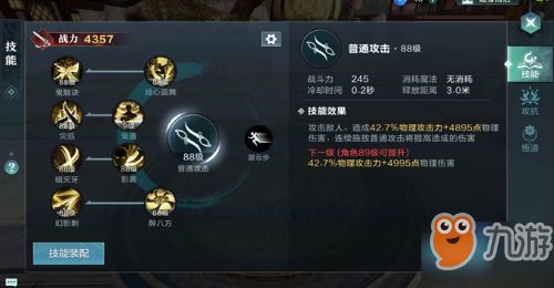 轩辕剑格斗版全攻略，新手速成、角色连招、BOSS破防及平民上分指南