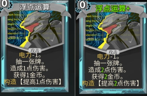 《杀戮尖塔2》开发者讨厌微交易 但会力挺MOD