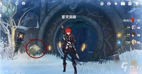 龙脊雪山石碑全类型拆解，秘境解锁/玉髓收集/隐藏成就精准攻略