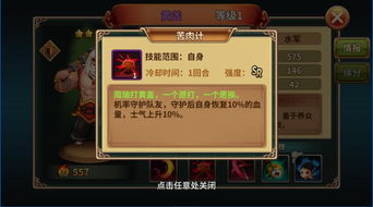 吞食天地Touch进阶攻略2026，开荒神阵容、资源零浪费速刷+隐藏关卡解锁秘籍