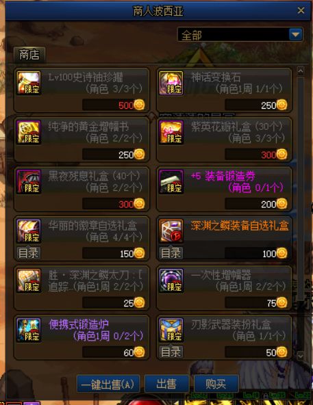 2026DNF加点器全类型拆解+热门流派适配指南，手残党也能一键拉满毕业加点？