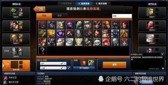 LOL S6总决赛赛程类型深度拆解，双循环到BO5的观赛与晋级核心密码