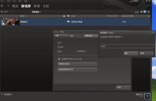 DOTA命令大全，从控制台到实战，搞定90%玩家的操作痛点