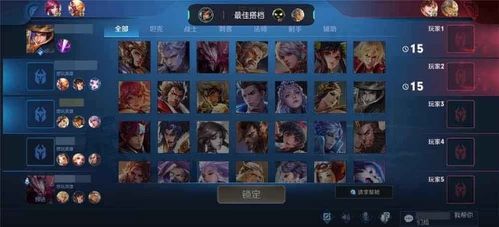 游戏「天上人」3大类型全解析，制空/支援/游击玩法+克制技巧，2026年实战干货