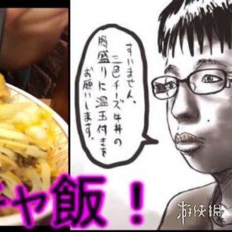 网易终止名越稔洋资金支援 新作《龙帮》前途堪忧