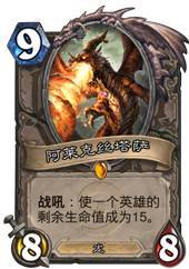 涅法雷姆之勇鲜为人知的实操技巧，全程保持buff，速刷冲级收益拉满