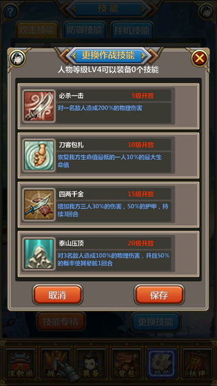 七剑辅助官网正规吗？2026正版识别+传奇搬砖挂机实测全攻略