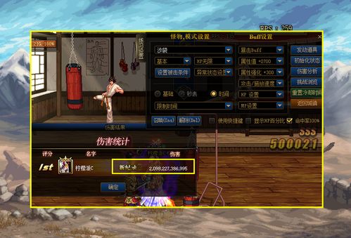 2026DNF狂虎帝怎么玩？纯C定位/毕业装备/打桩技巧一站式解析