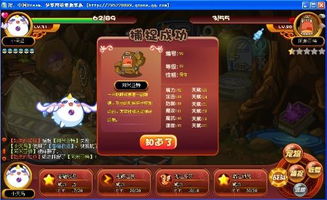 洛克王国阿米亚特还值得练吗？抓法/性格/技能/练级全维度平民攻略