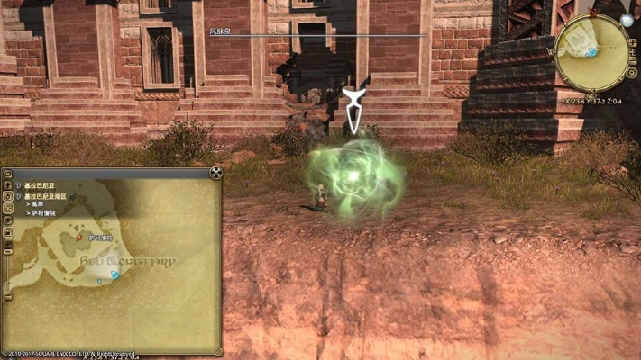 FF14风脉全类型拆解，隐藏点定位+任务避坑，3天解锁全地图飞行