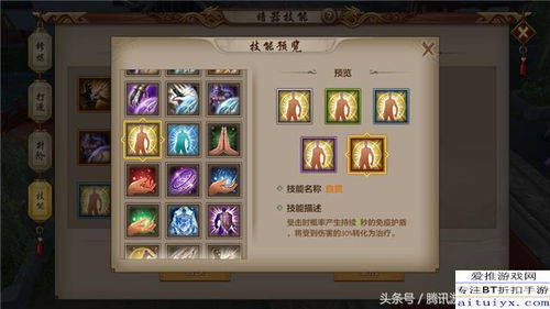 天龙八部挖宝开箱子终极攻略，2026暗改后，避坑稳出高价值书的实测技巧