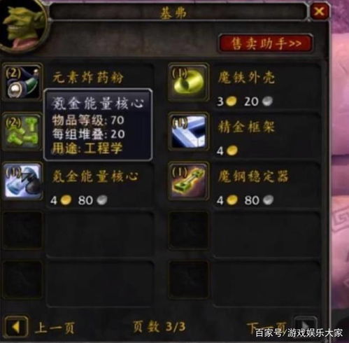 2026年WOW武僧天赋实战攻略，M+冲层、团本开荒、PVP精准配点全解析