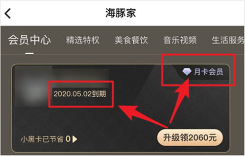 鲜有人知的劲爆篮球官网门道，新手速通、赛事薅羊毛、账号急救全攻略