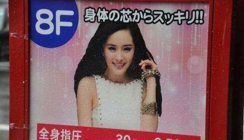 PS官方庆祝妇女节选角被喷 好看的不选选丑的！