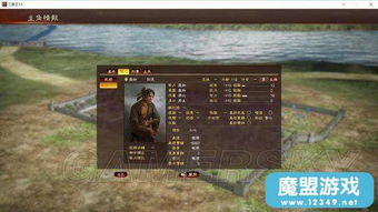 三国志10中文版独家攻略，新手开局、隐藏剧情触发、一统天下的实战门道