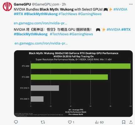 原生画质已死！博主怒斥厂商：显卡超分技术就是骗局