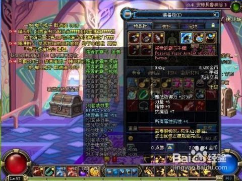 DNF冰晶石怎么选？全类型细分+2026热门需求实战攻略