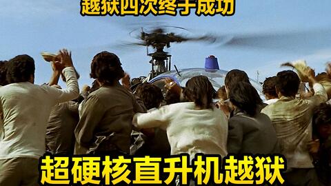 脱逃者硬核越狱全指南，2026实测零失误通关5大高难监狱+隐藏配方揭秘